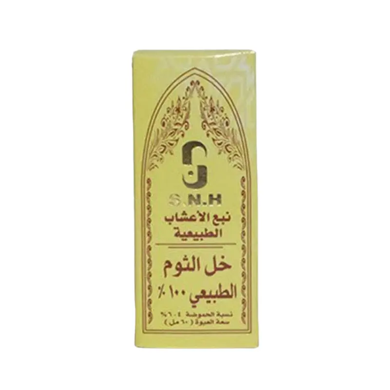 S.N.H Garlic Vinegar 60ml