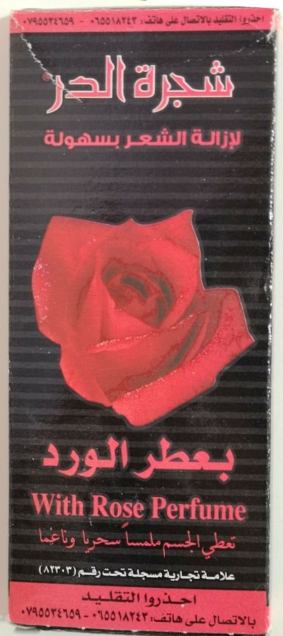 Shajarat Al-Durr wax with Rose Scent