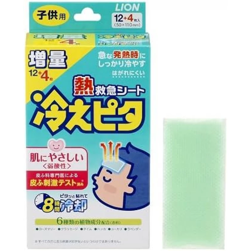 Kodomo Cooling Pads For Children 12+4 Pads