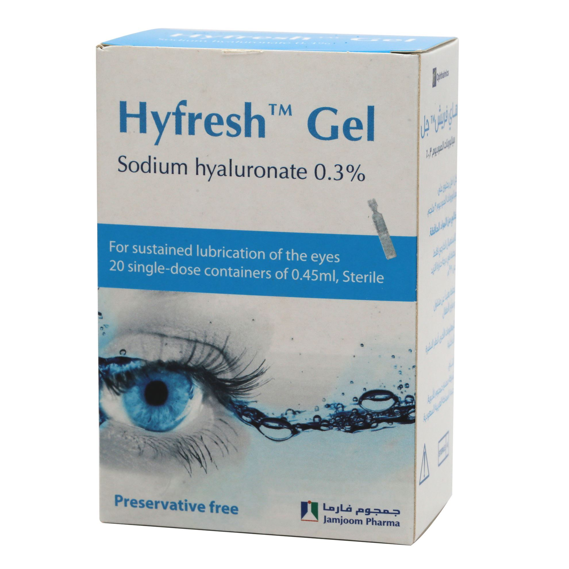 Jamjoom Pharma HyFresh Gel Unit Dose 0.3%