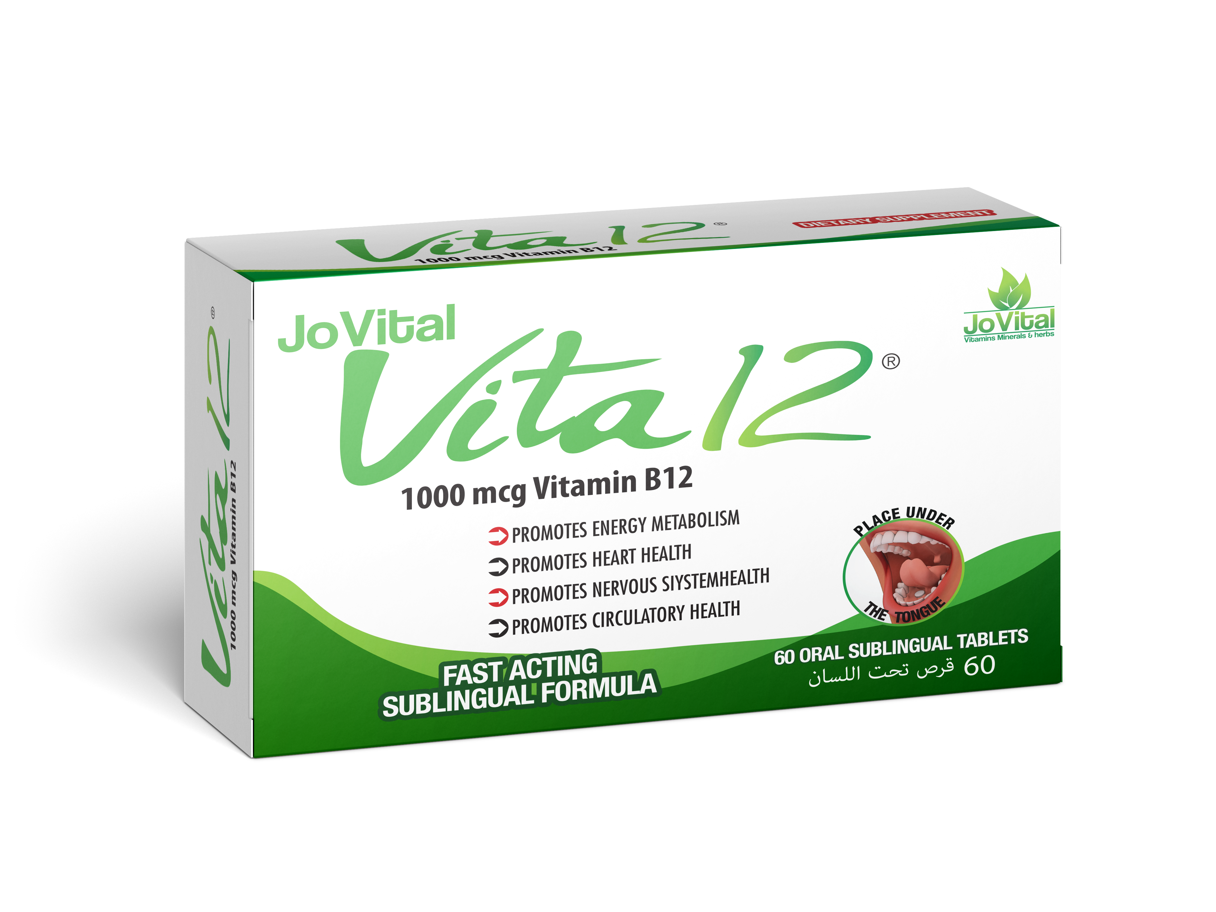 Jovital Vita 12 1000mcg Sublingual Tablet 60