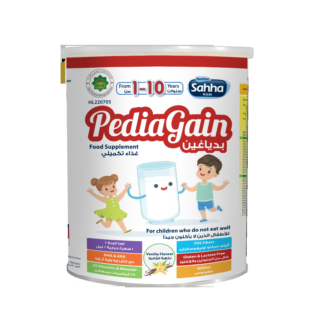 Sahha Pediagain Vanilla Flavor 900g