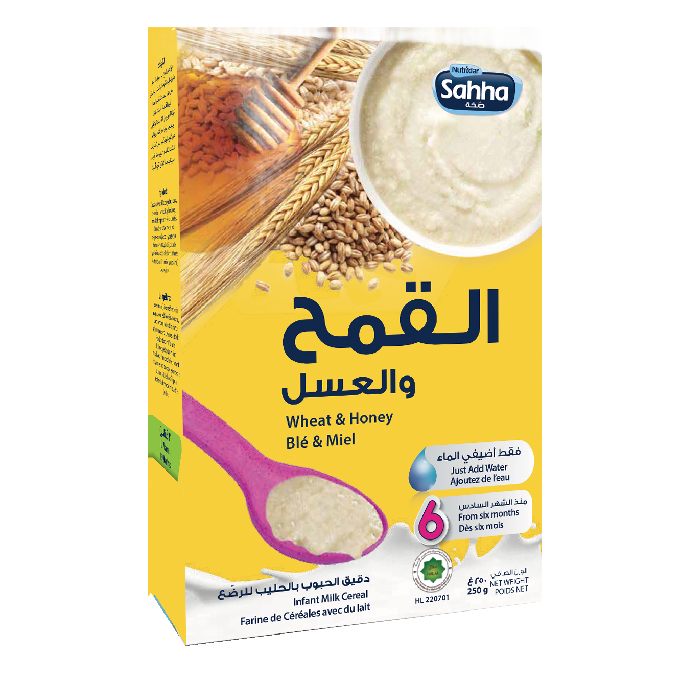 Sahha Wheat & Honey 250g