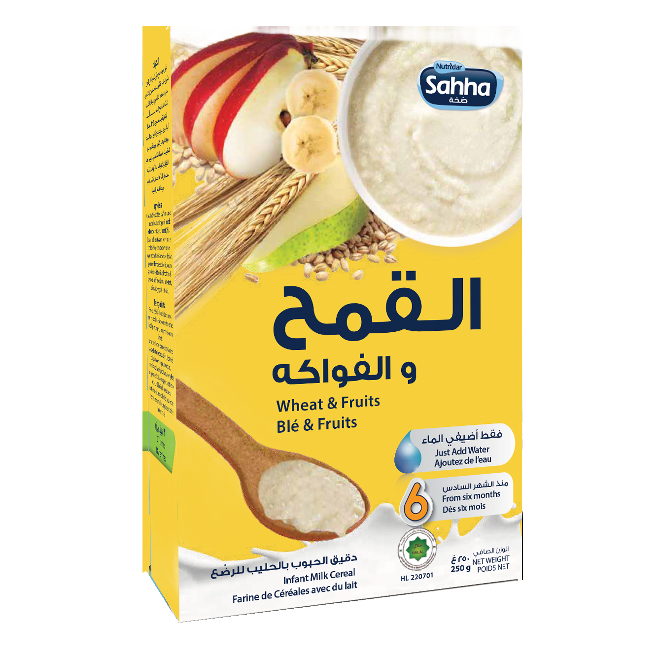 Sahha Fruits With Wheat 250g