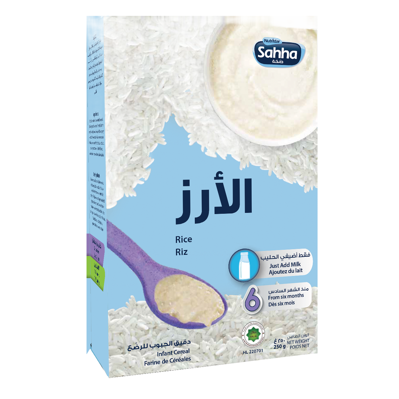 Sahha Rice Cereal 250g