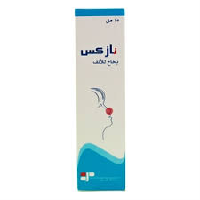 Nazex Nasal Spray 15ml
