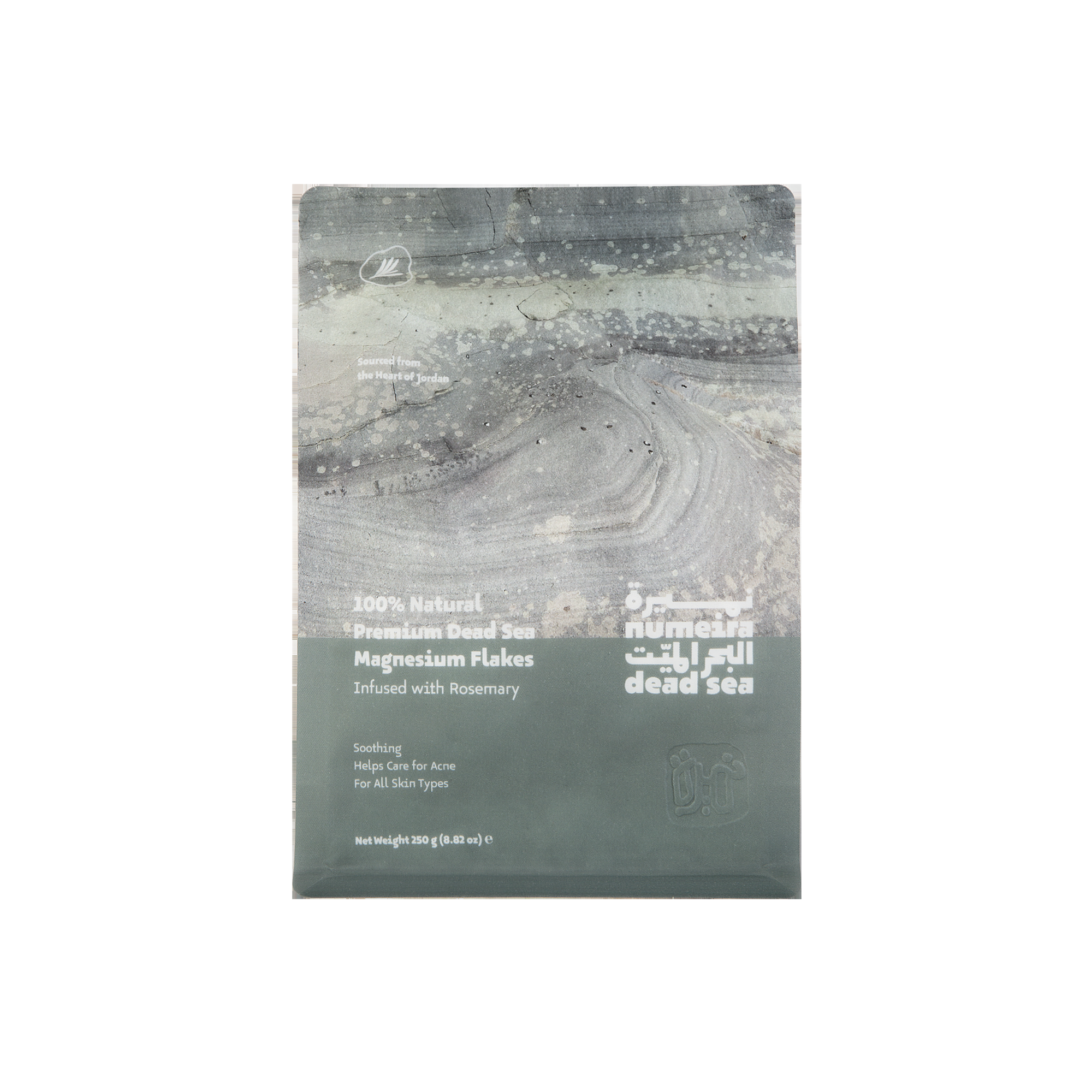 Numeira Dead Sea Magnesium Rosemary Flakes 250g