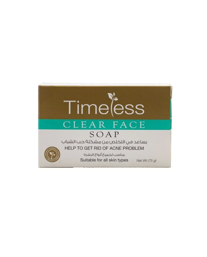 صابونة تايم ليس كلير فيس 75 غرام