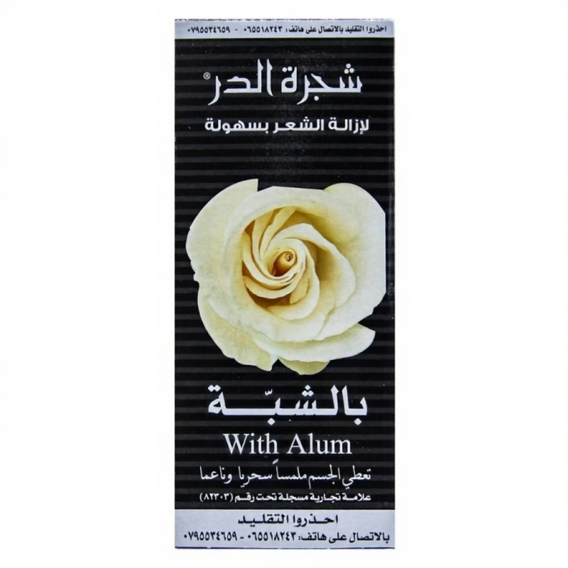 Shajarat Al-Durr Alum Paste