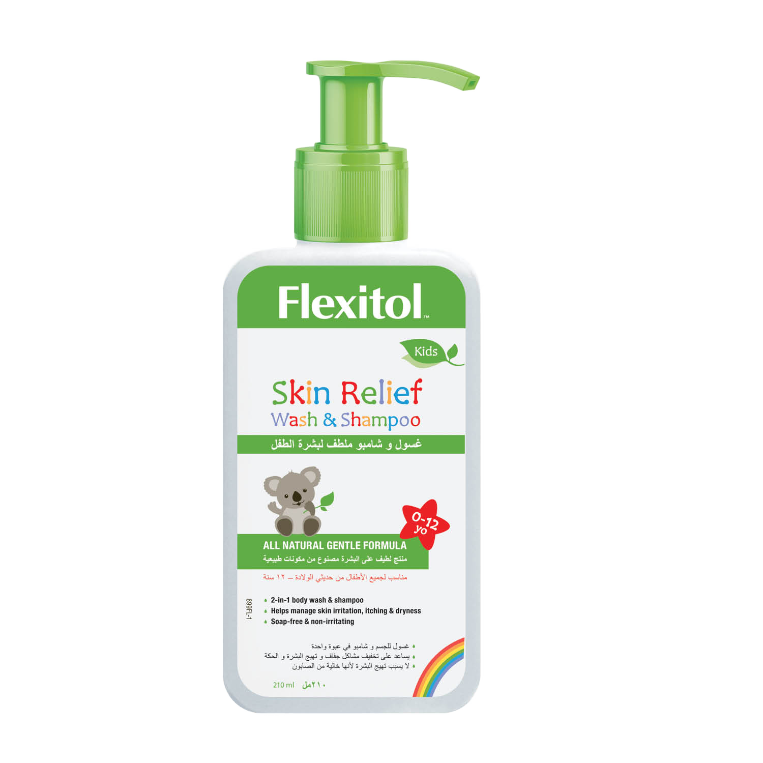 Flexitol Kids Skin Relief Wash and Shampoo 210ml