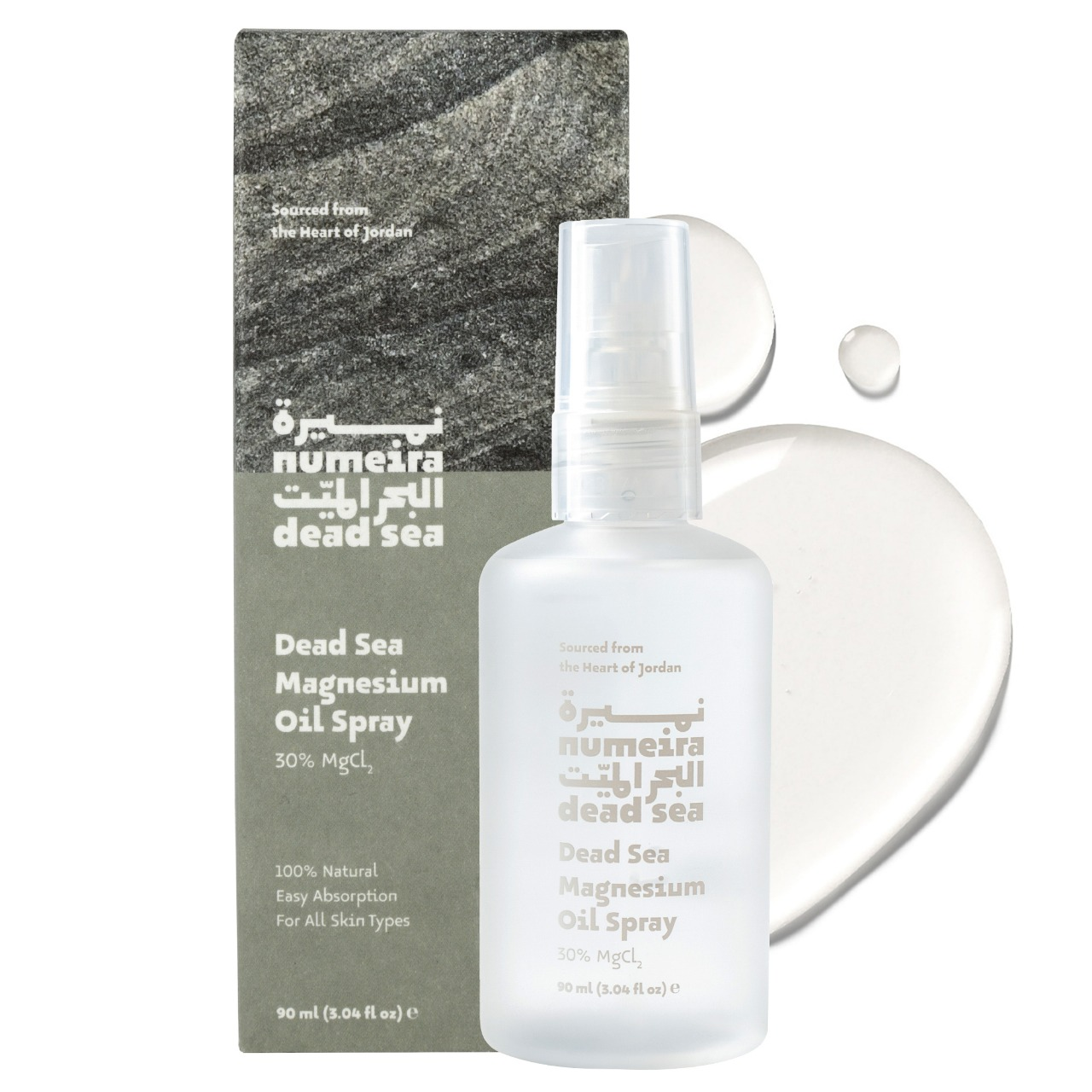 Numeira Dead sea Magnesium Oil Spray 90ml