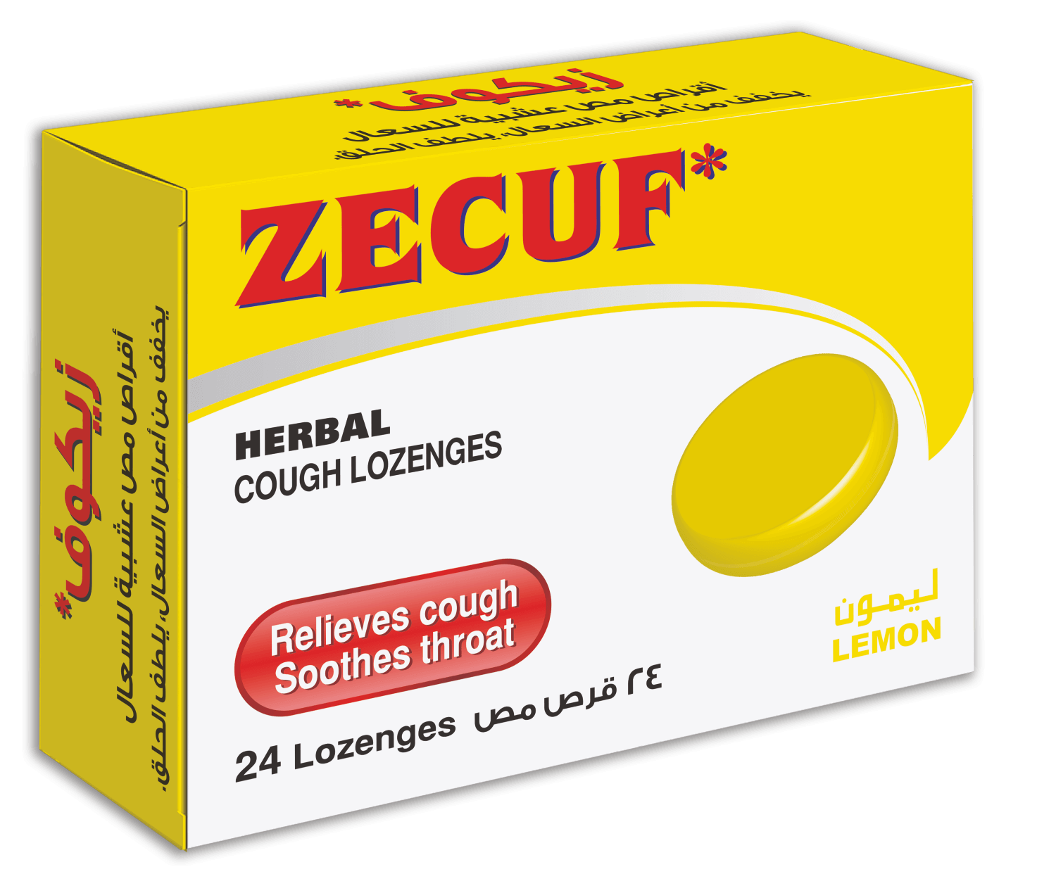 Zecuf Lemon 24 Lozenges