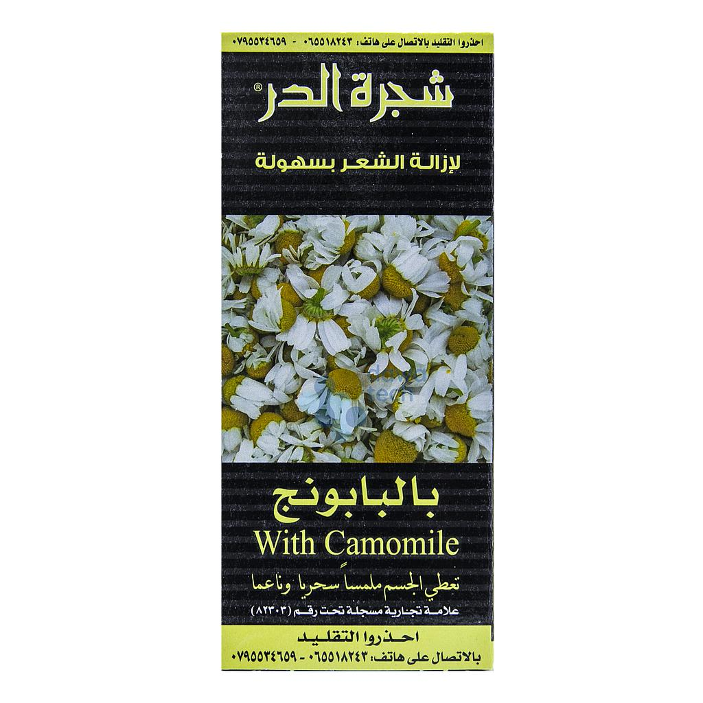 Shajarat Al-Durr Camomile Paste