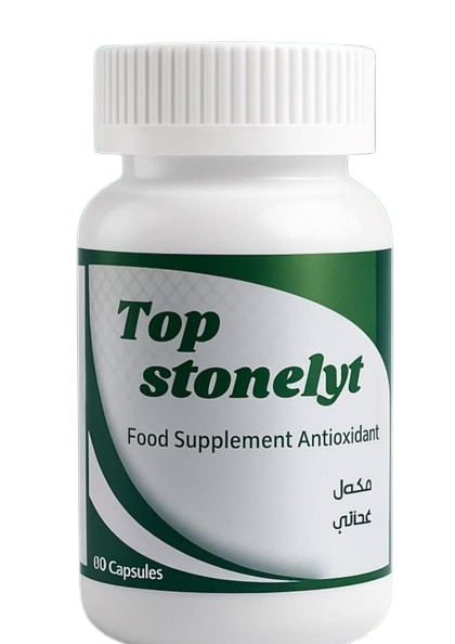 Top Stonelyt 30 Capsule