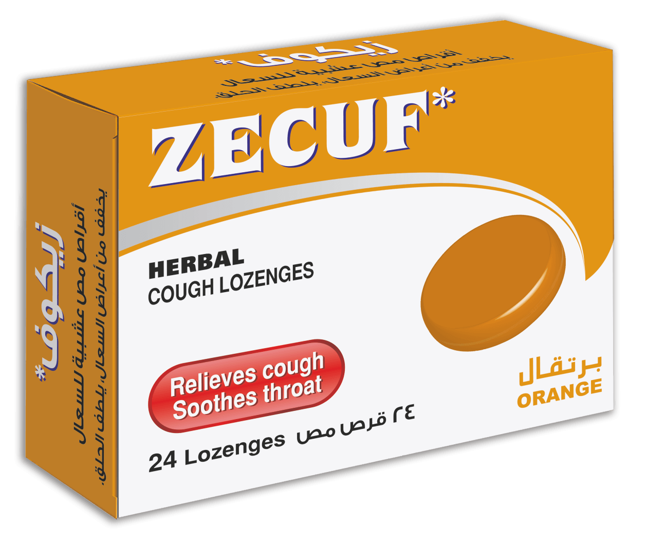 Zecuf Herbal Cough Lozenges Orange 24 Lozenges