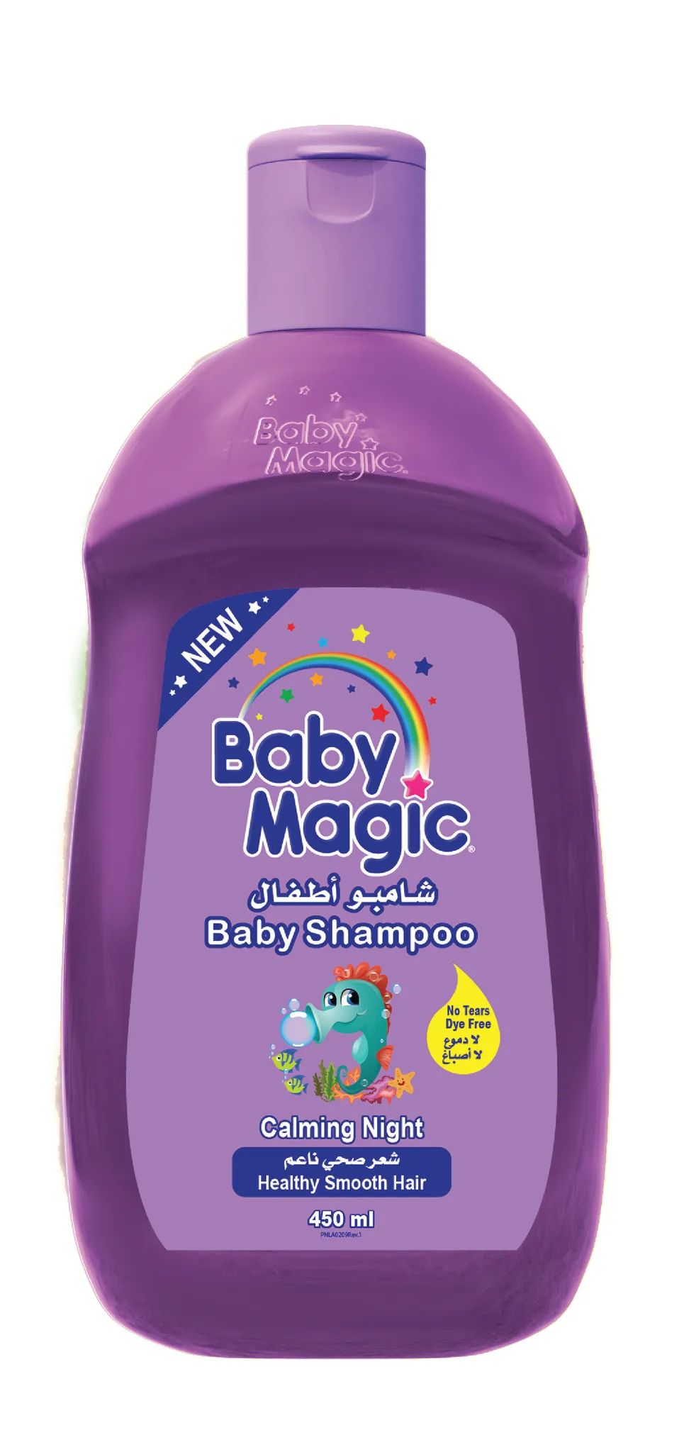 Baby Magic Healthy Smooth Hair Baby Shampoo 450ml