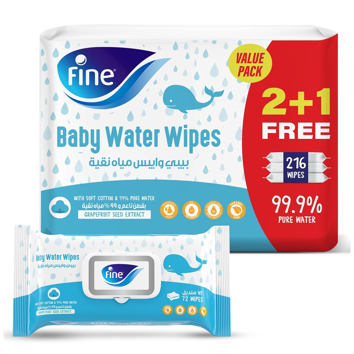 Fine Baby Aqua Wipes 72 Sheet 2+1 Free